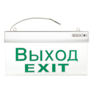Указатель эвакуационный двухсторонний светодиодный PL EM 1.0