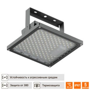 Светильник для агрессивных сред Техсветпром ТСП-ДСП01-LUX 50Вт Д120 IP67 скоба