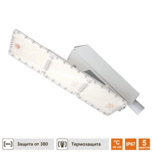 Уличный Led светильник Техсветпром ТСП-ДКУ03-LUX 120Вт Д120 IP67 консоль